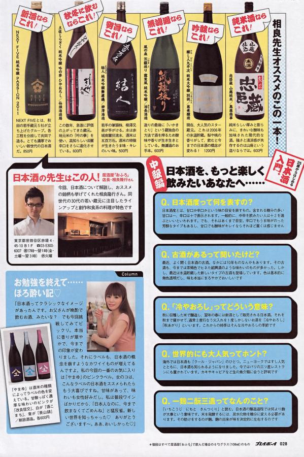 国产一区二区三区美女图片-yase视频国产精品-囚禁play强制灌药玩弄h-8K影视大全在线观看