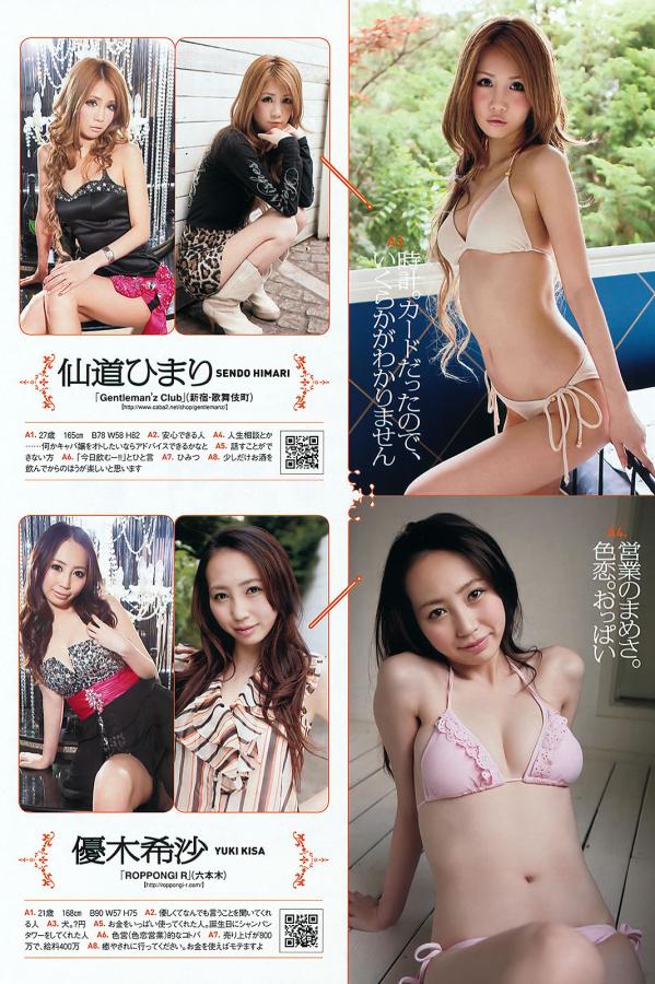 一级美国牲交又黄又裸看一下-国产精品91自拍-9277在线观看免费高清视频-720P免费高清观看