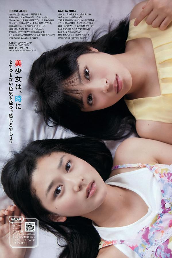 久精品国产毛片一区二区-大伊香蕉精品一线视频-不卡乱辈伦在线看中文字幕-QHD手机在线看