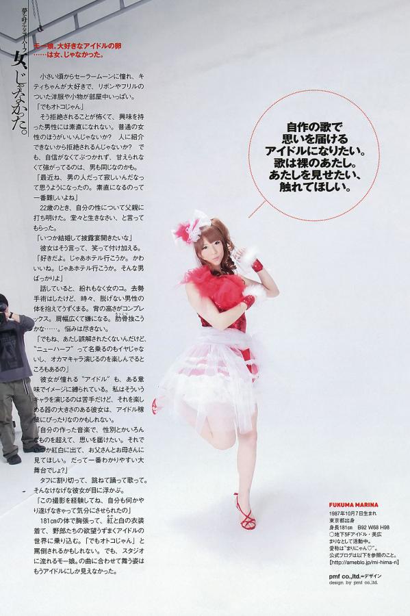 暖暖 高清 日本在线观看-优先观看-8K在线完整观看