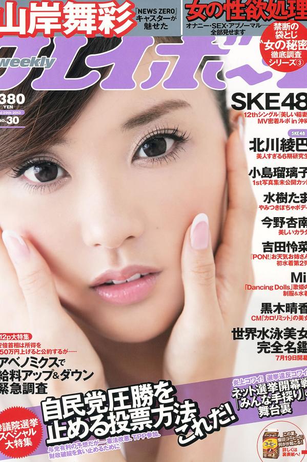 AV大片在线无码免费-色婷婷香蕉在线一区二区网-国产一级A免费播-HD免费完整版在线观看