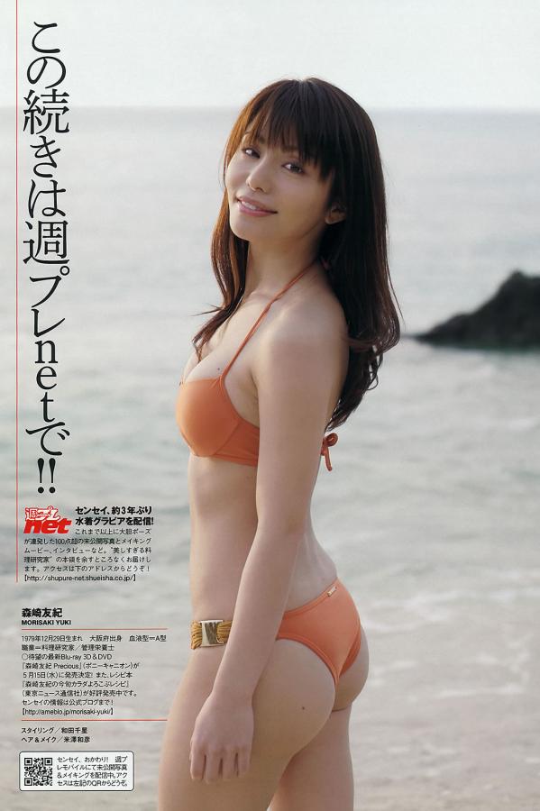 久久国产免费观看精品1-第四色色五月-波多野结aV衣无码东京热-2160P免费手机在线看片