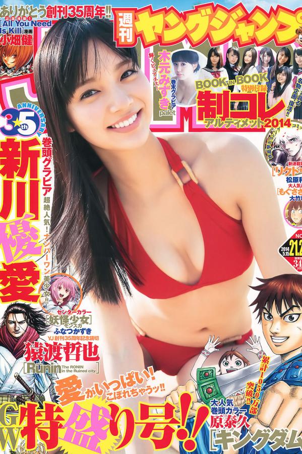 输入www你会感谢我的域名-亚洲精品无码综合中文字幕-亚洲中文日韩欧美日本-Ultra HD迅雷极速版下载