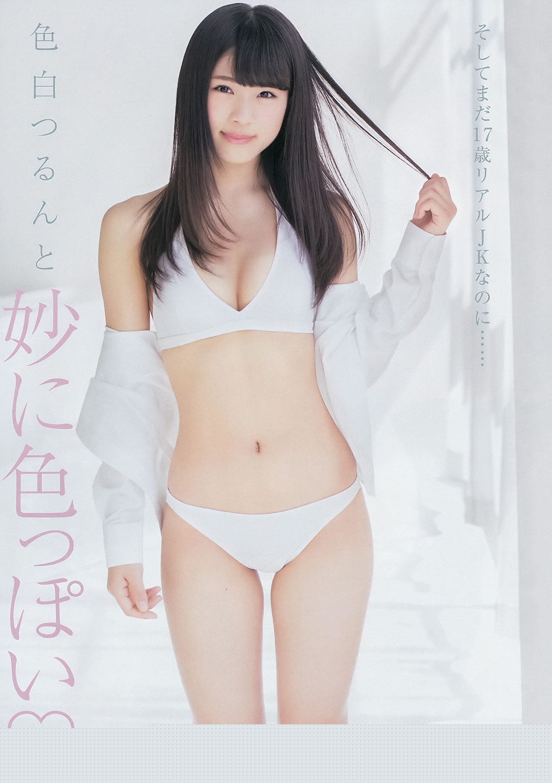 亚洲精品自拍视频-女生把第一次给我了主动分手-做a一级人人爱看-1080PDVD国语在线观看