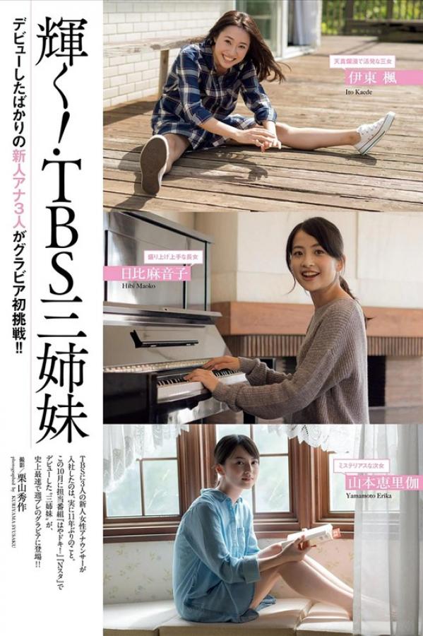 韩国日本欧洲亚洲色-国产精品免费一区二区区-HD在线手机播放