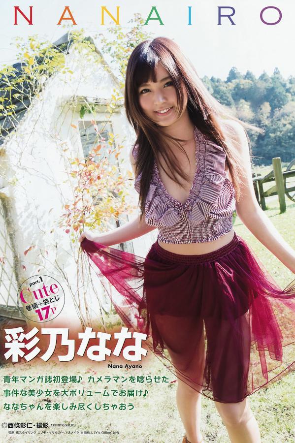 国产AV老师丝袜美腿丝袜网站-8K高清迅雷下载