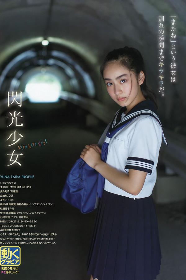 yh86银河国际网页版-1440P动漫免费观看