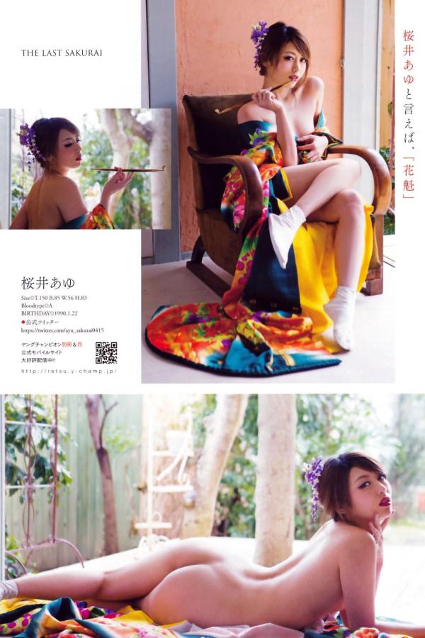 西瓜视频下载app-99久久国产精亚洲艾草网-高清国语版全集