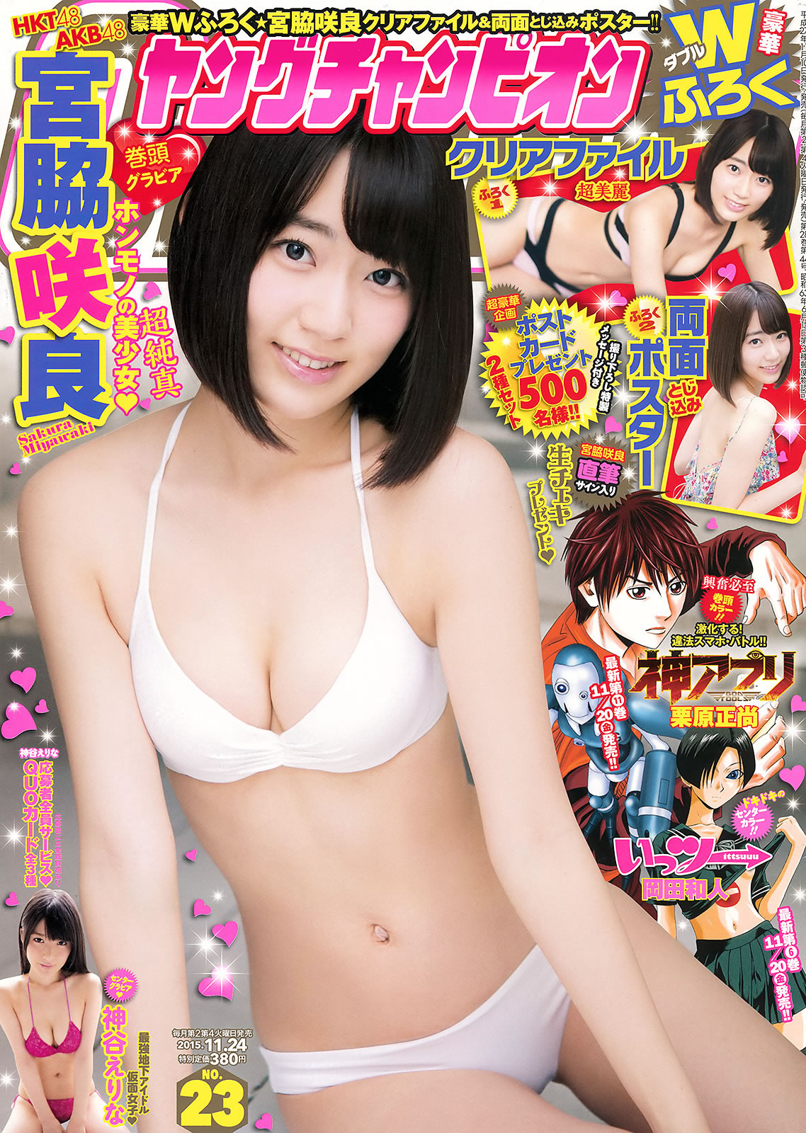 日韩高清免费视频-99久久国产精品视频-国产男人与女人性生话活视频爽爽-2160P高清在线观看