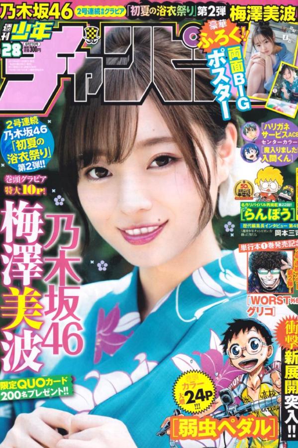 欧美试看120秒做受小视频-Quad HD高清字幕版在线播放