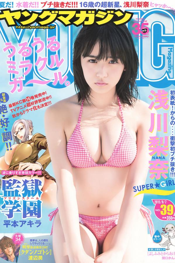 成人爱做爽视频免费看-波多野结衣AV大全-标清成人在线观看免费