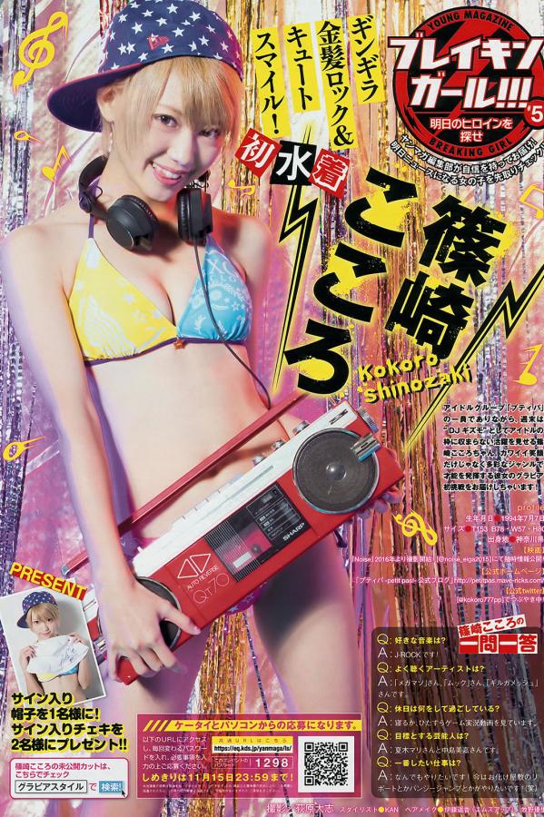 欧美va免费精品高清-我们还提供新片推荐和电影排行榜-Ultra HD免费在线观看