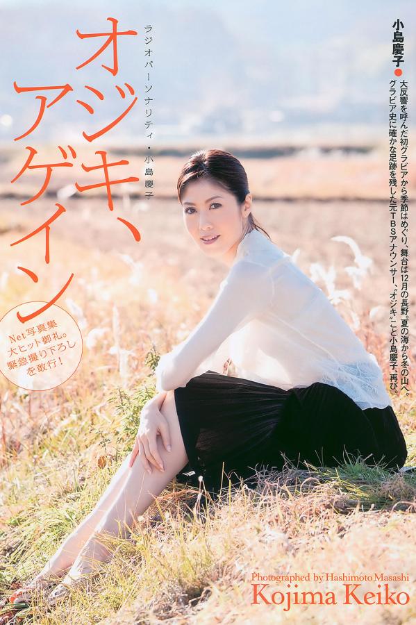 亚洲爱情岛论坛-大波熟女熟妇30p-4320P视频大全