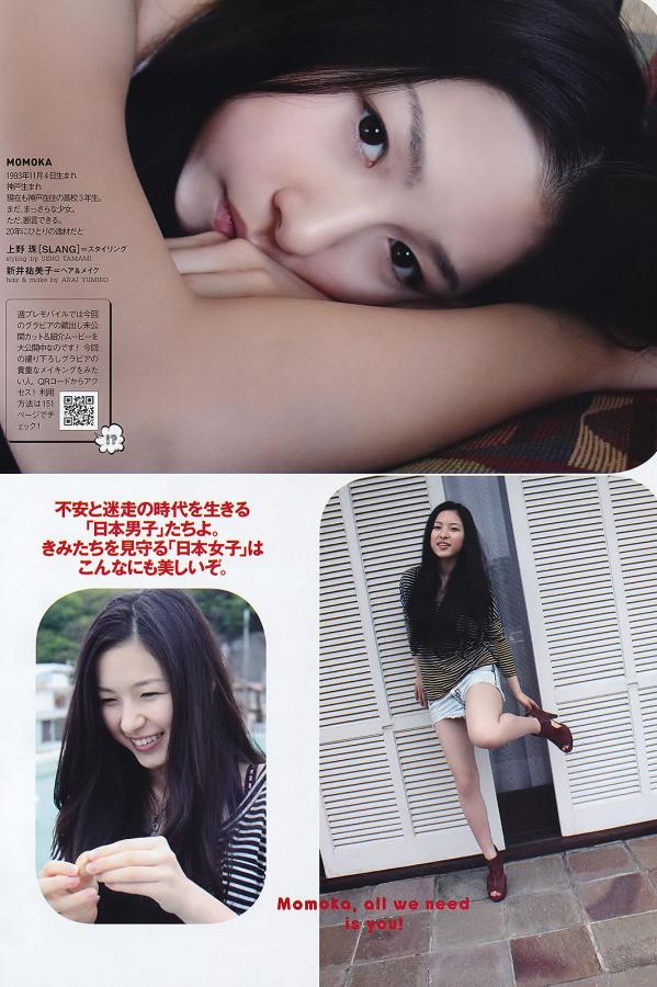 97在线精品-QHD日本电影在线