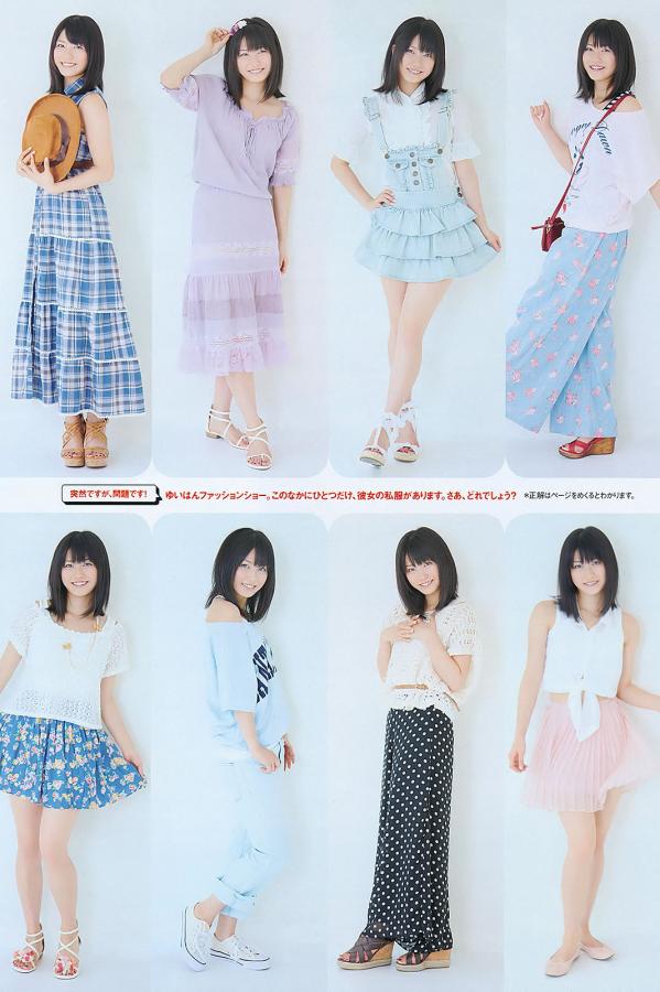 无翼乌之侵犯全彩工口-SD欧美A一片