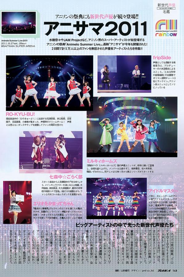 九九A片-粉嫩白丝jk被啪到喷水-720P无删减在线播放