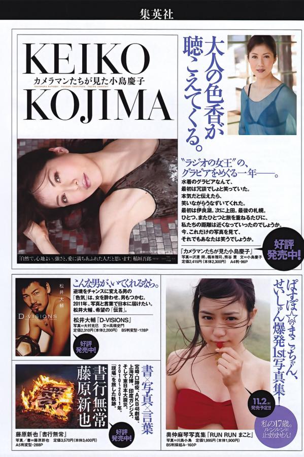 亚综合-720P免费观看