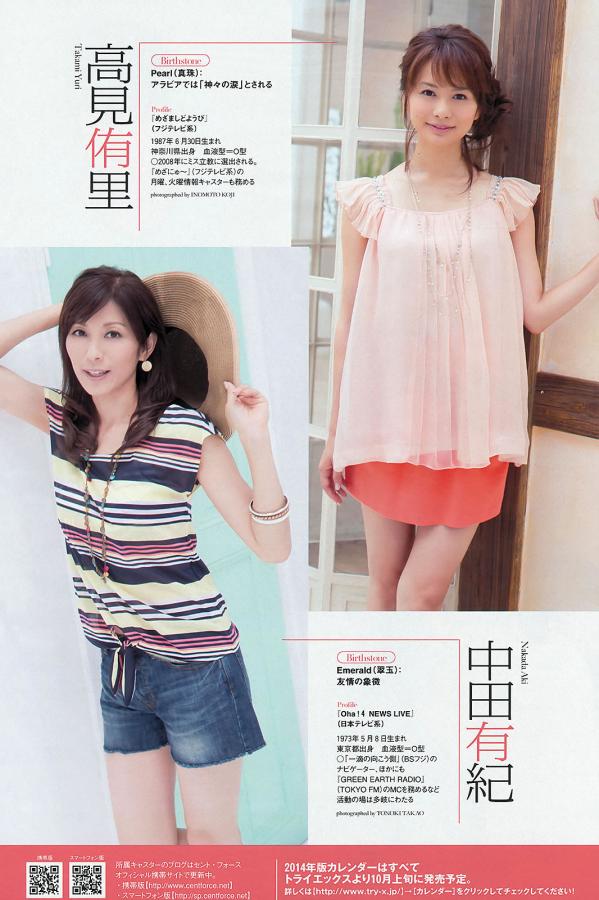 久久亚洲精品无码va白人极品-va亚洲v天堂-高清免费在线观看