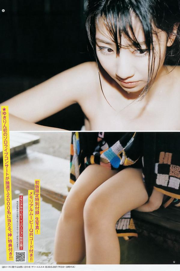 日韩羞羞肉动漫免费视频-中日aa黄色毛片-4K在线观看免费版