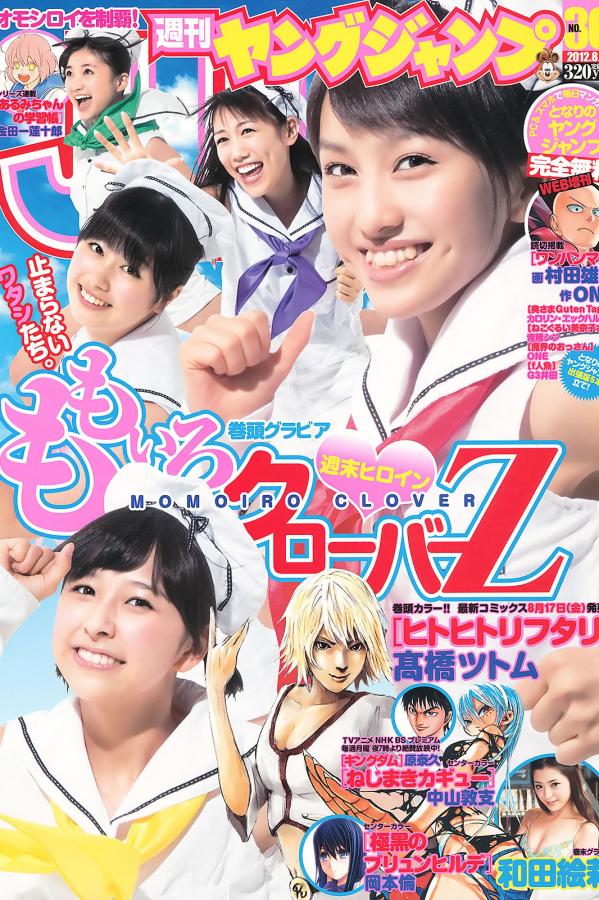 91精品一区二区综合在线-4K日本电影免费