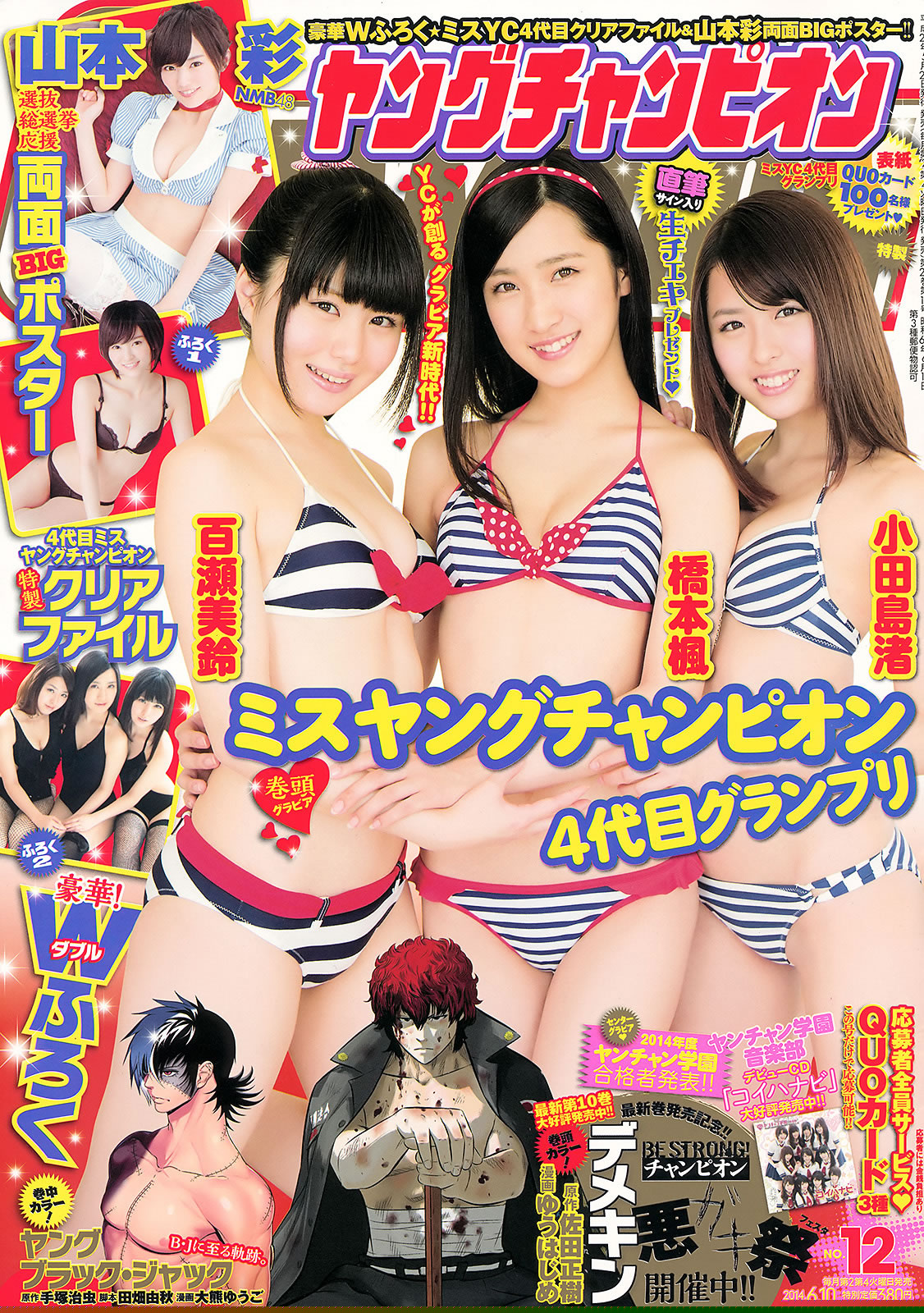 人伦片无码中文字-国产成人av无敌神马影院-4320P完整视频观看