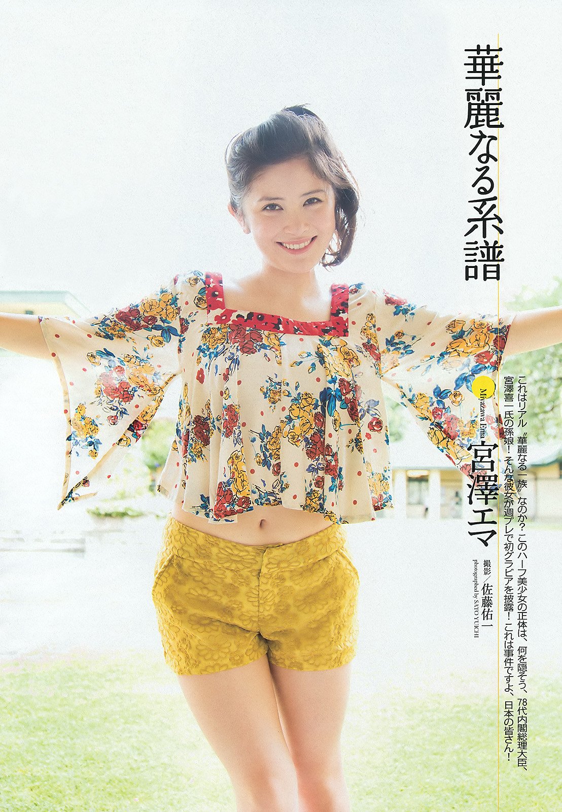 日本三级伦在线播放-8K百度云未删减2020