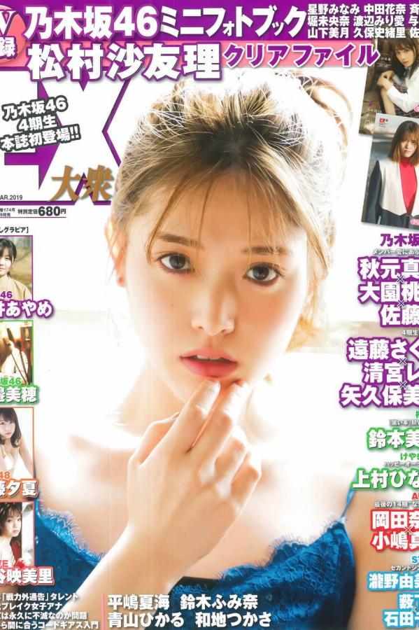 国产一级二级三级无码国产AV-SD高清在线观看