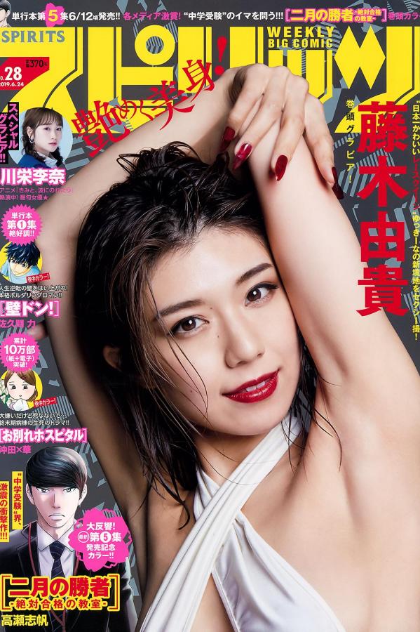 亚洲欧美中文日韩在线中文字幕-乳欲人妻办公室奶水在线电影国产-Ultra HD免费在线观看