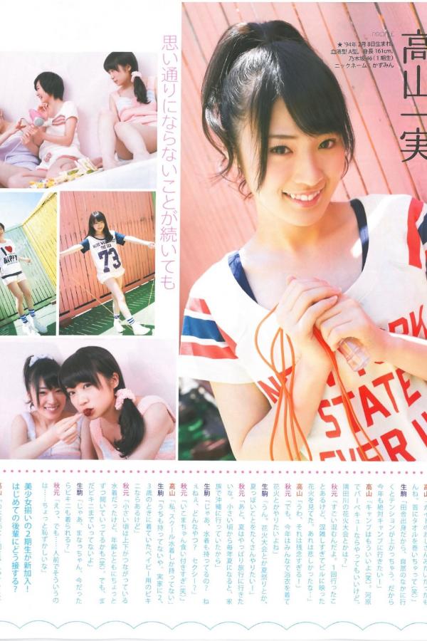 爱干视频-婷婷开心激情综合五月天-720P视频网址大全