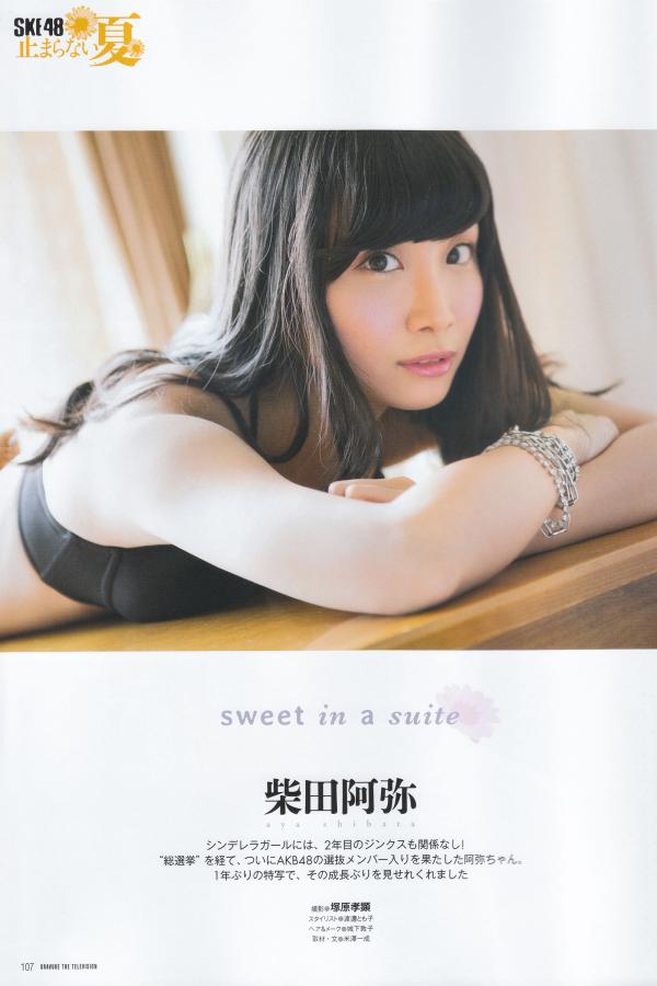 国产亚洲欧美日韩v在线-高清迅雷手机免费观看