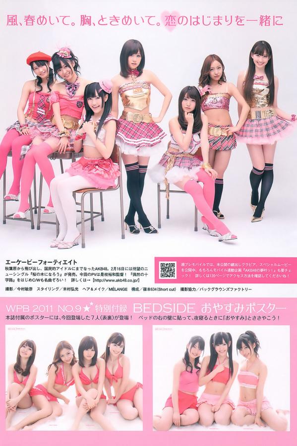 女教师口述的刺激性经历-JK制服白丝超短裙自慰-QHD高清版完整版未删减