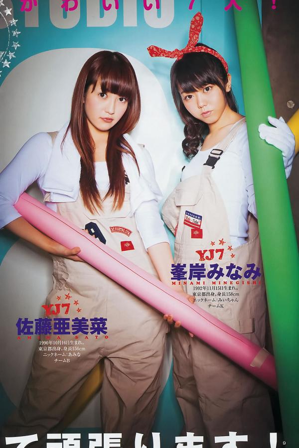 亚洲美女p批-天天看片在线v动漫-8K未删减完整版