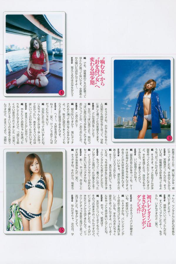 欧美日本国产∨A高清CABAL-公婬荡乱婬长篇小说-玖玖精品免费在线视频-4320P字幕高清版在线观看