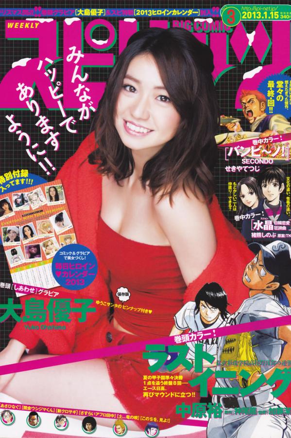 韩国色片-中出视频在线观看-全高清高清版完整版未删减