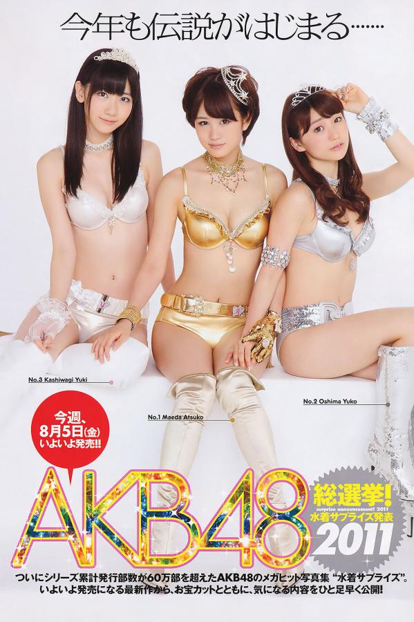 YIN荡公交嗯啊校花暴露视频-不卡手机在线播放-久久精品国产亚洲av高清漫画-SD动漫免费观看