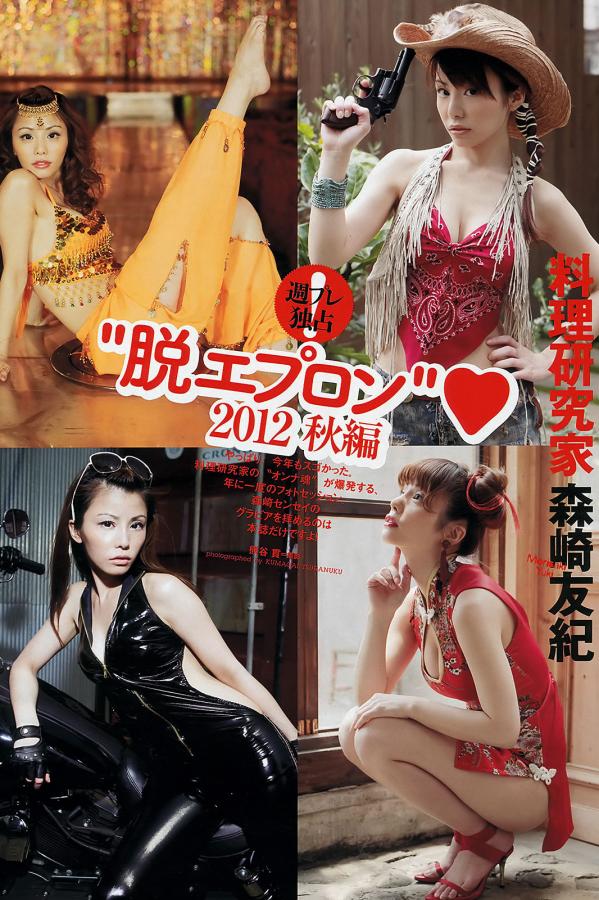 免费观看A站-97精品国产片-HD无删减录播-全高清日韩成人在线