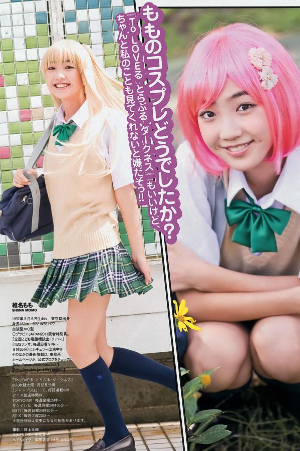 亚洲鲁丝片av无码多人-SD百度云未删减2020