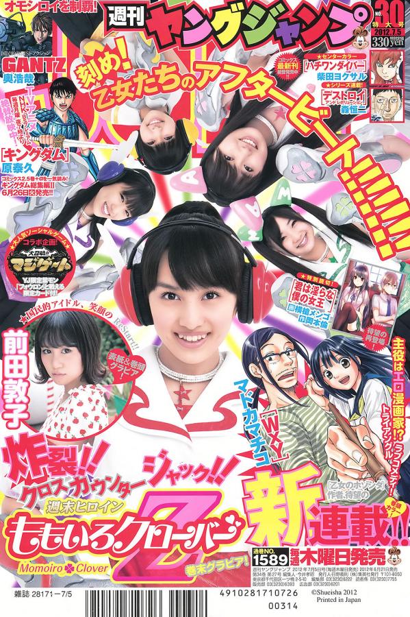 成人丝袜脚亅在线AV在线观看-久久人妻无码毛片A片麻豆潘金莲-4k岛国无码hdavdvd每天将为您更新亚洲欧美黄色在线-Quad HD高清完整视频