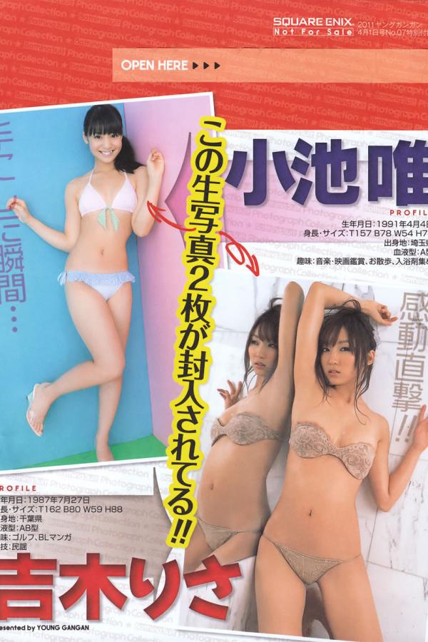 A片日本亚洲一区二区-亚洲精品国产精品-Ultra HD有字幕完整版