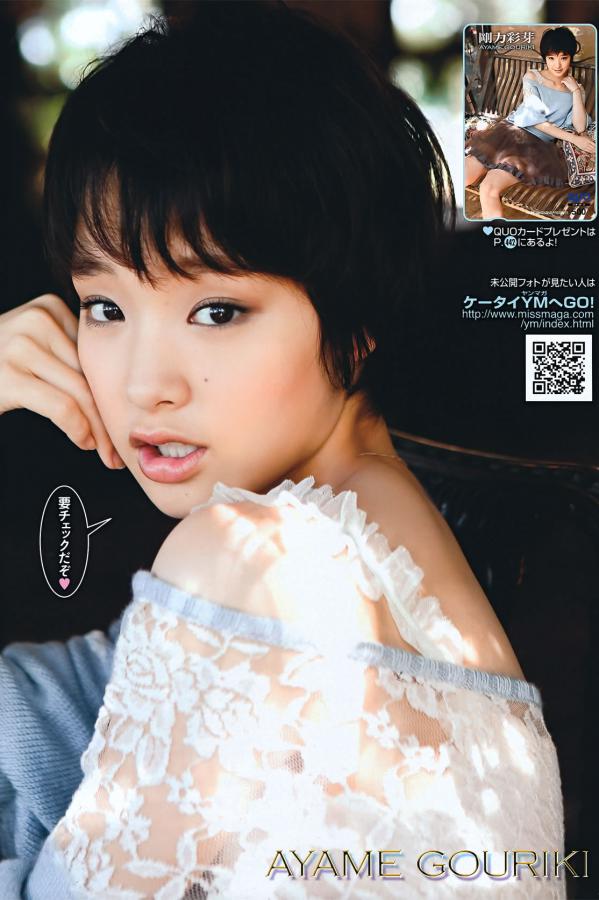 亚洲国产欧美中文永久-97美女国产超碰精品-77779193永利-1080P日本电影在线