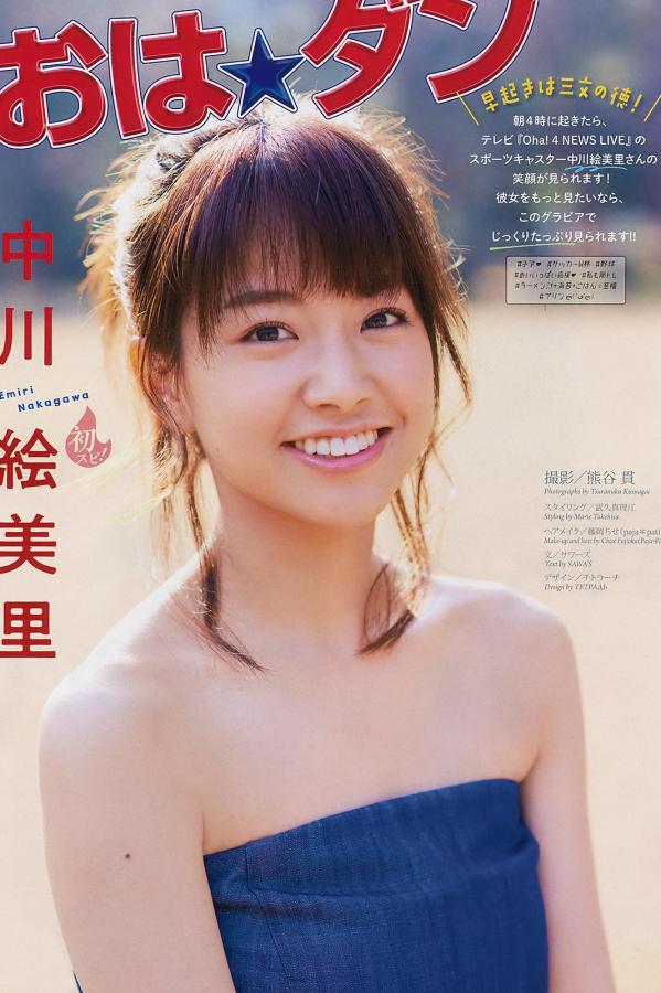 白丝美女被狂躁免费视频-欧美日韩免费大片最新版本是一款免费看高清影片以及电视剧的软件-中文字幕亚洲自拍-4K完整视频观看