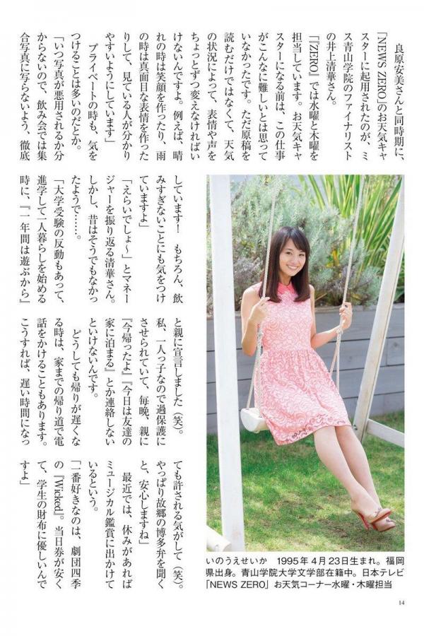 精品一23乱码星云-高清琪琪电影网