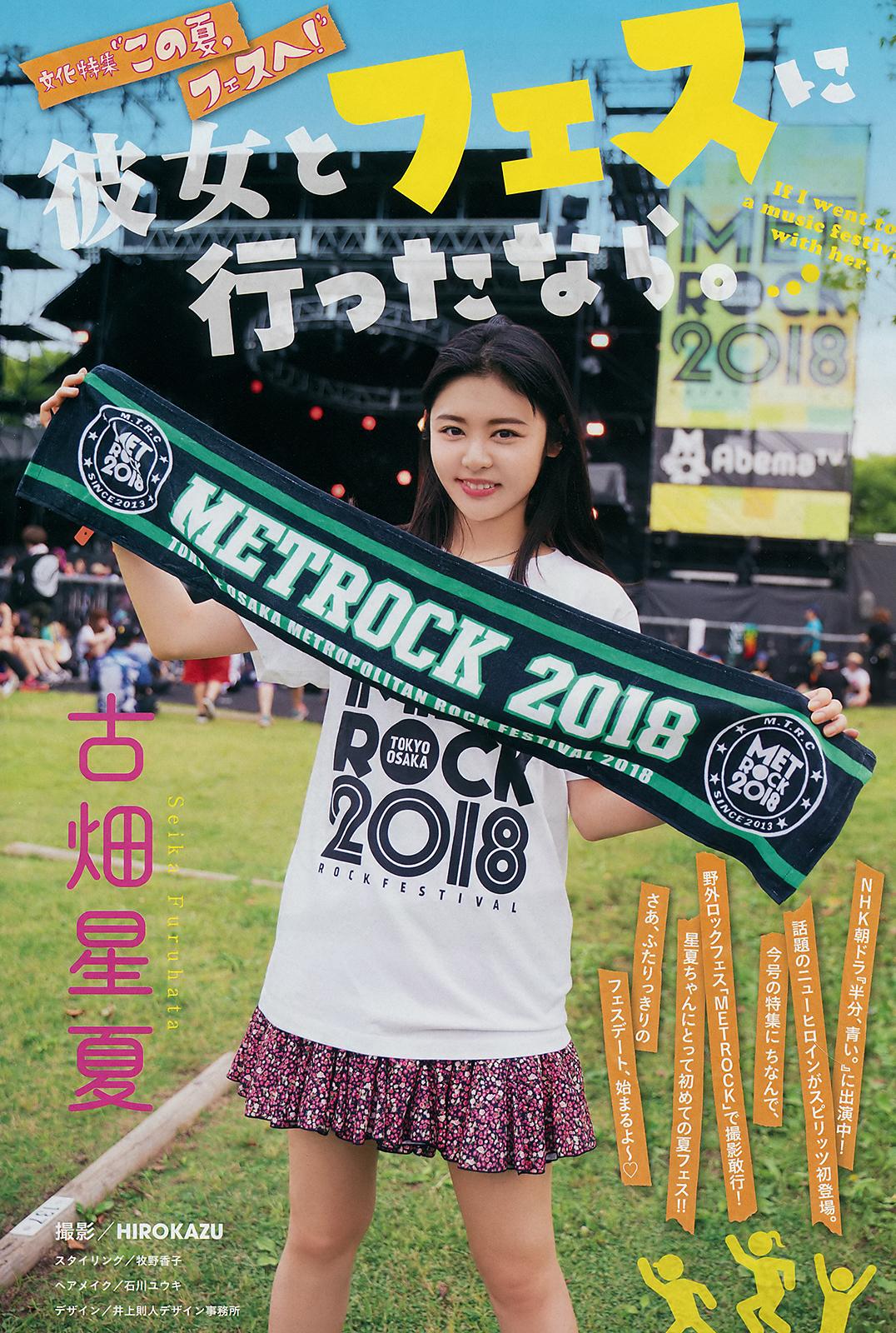 野外美女裸体a免费视频-亚洲AV国产AV综合AV卡-高清国语迅雷下载