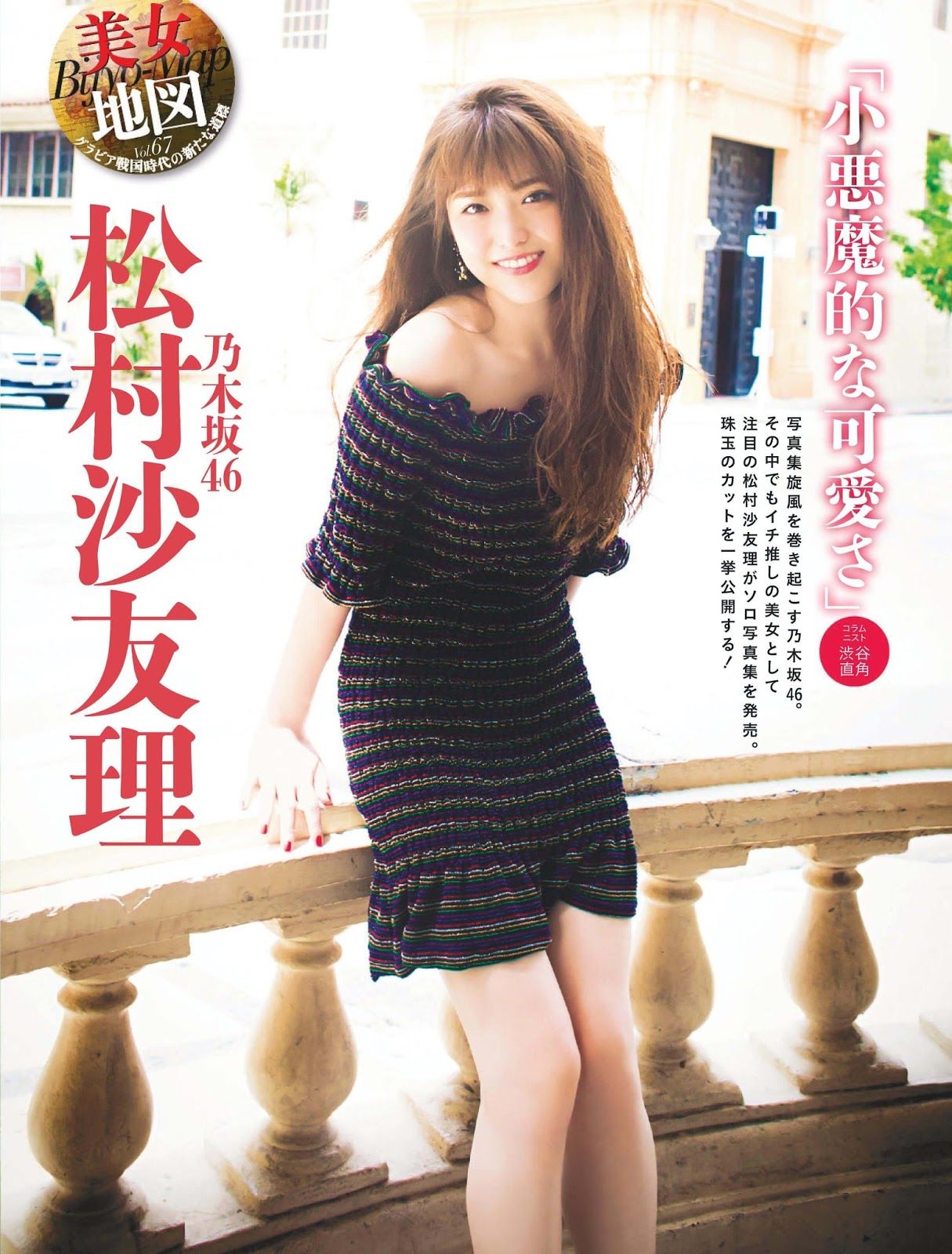 亚洲日本VA午夜中文字幕一区-久久婷婷AV导航-免费激情网站-SD在线观看