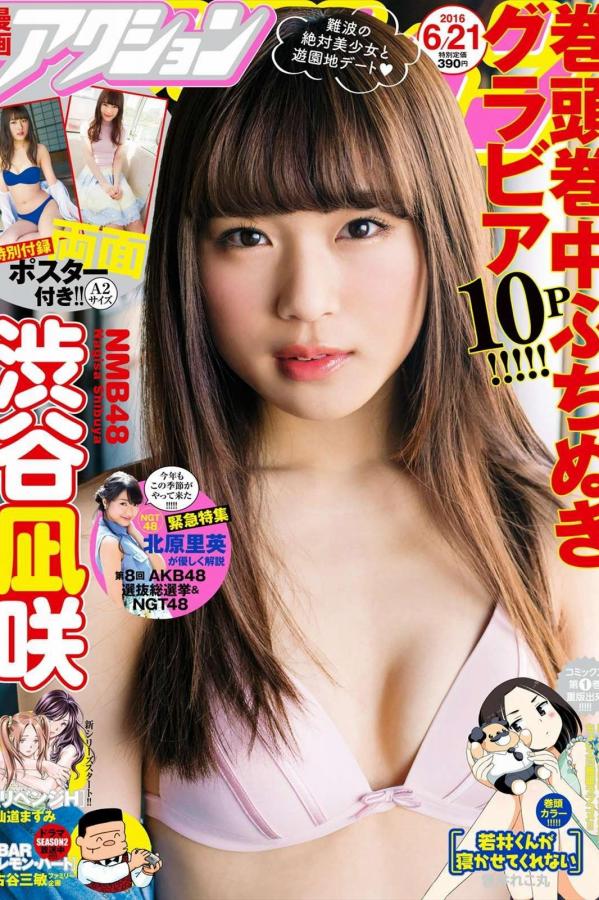 亚洲欧美偷拍视频一区-亚洲日韩成人-欧美亚洲国产日韩制服一区-Full HD完整版BD高清中字