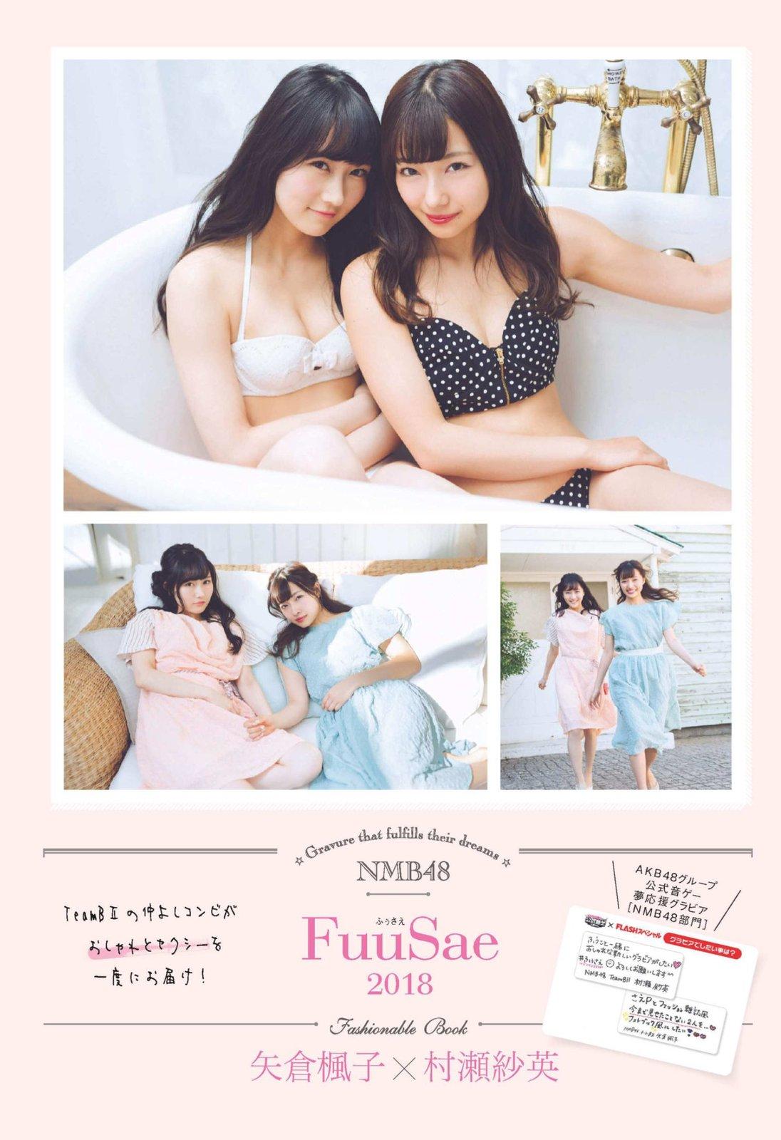 99精品视频北条麻妃国产版-两根一起用力挺进宫交-4320P高清在线观看