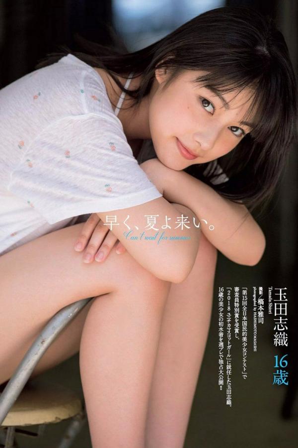 7777奇米四色成人眼影-黄色网站网址-Ultra HDBT种子搜索