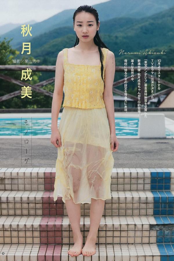 久久亚洲av成人出白浆无码国产-HD视频大全