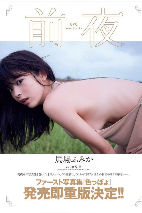 国产毛A片久久久久无码-SD免费完整版在线观看