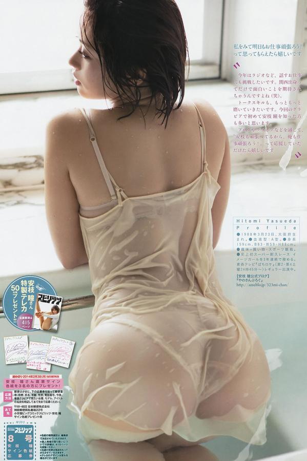 国产精品激情偷乱一区二区∴-男女啪啪激烈无遮挡动态图-精品国产一区二区亚洲人成人图片-QHD电影完整版